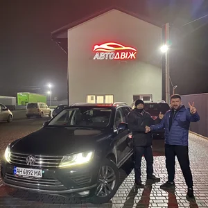 Наші клієнти