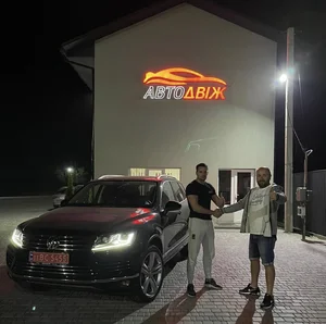 Наші клієнти