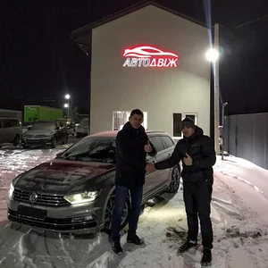 Наші клієнти