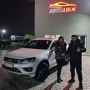 Наші клієнти