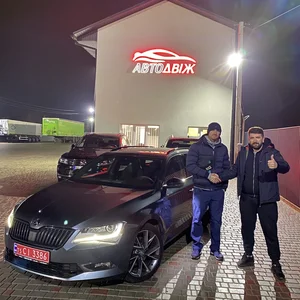 Наші клієнти