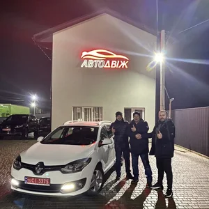 Наші клієнти