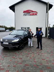 Наші клієнти